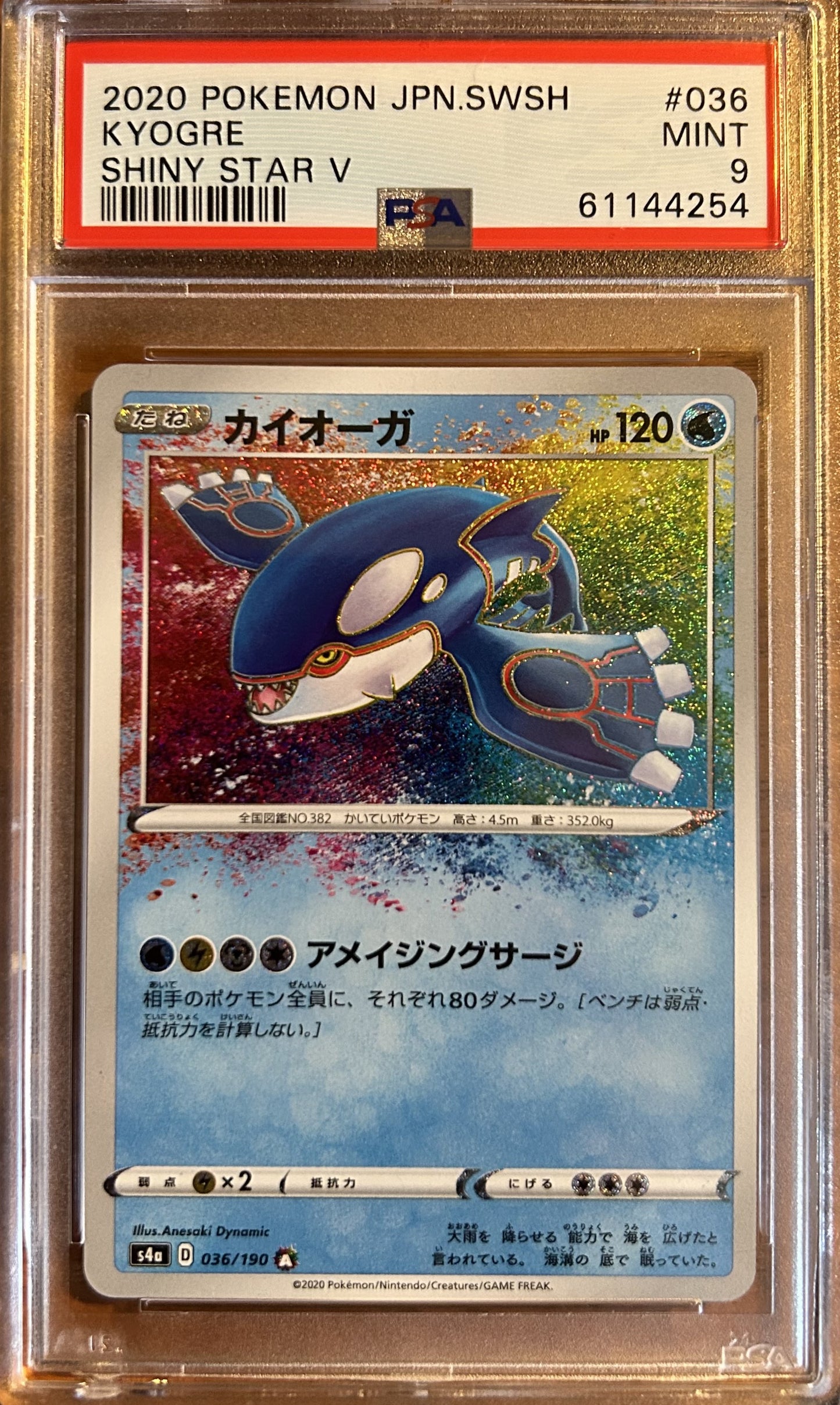 PSA 9 Japanese Amazing Rare Kyogre