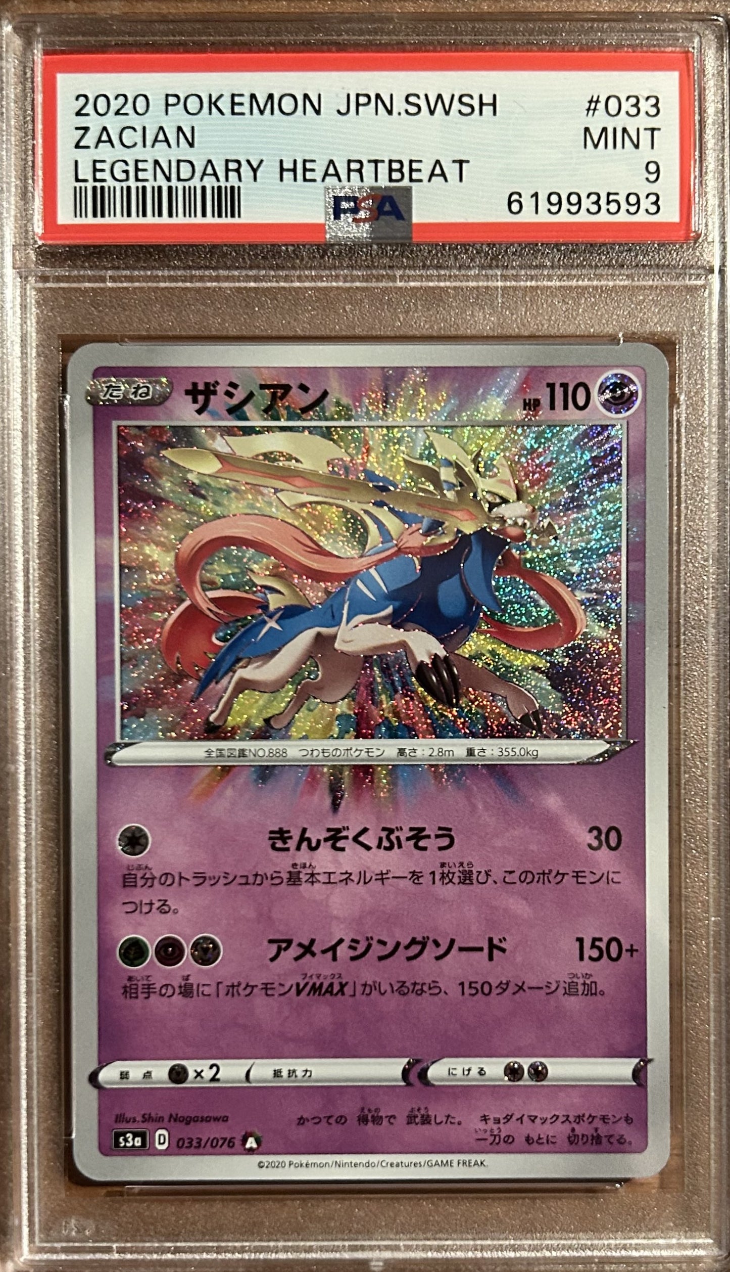 PSA 9 Japanese Amazing Rare Zacian