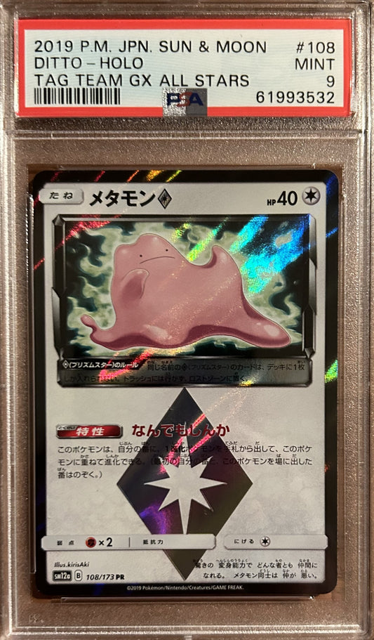 PSA 9 Japanese Prism Holo Ditto