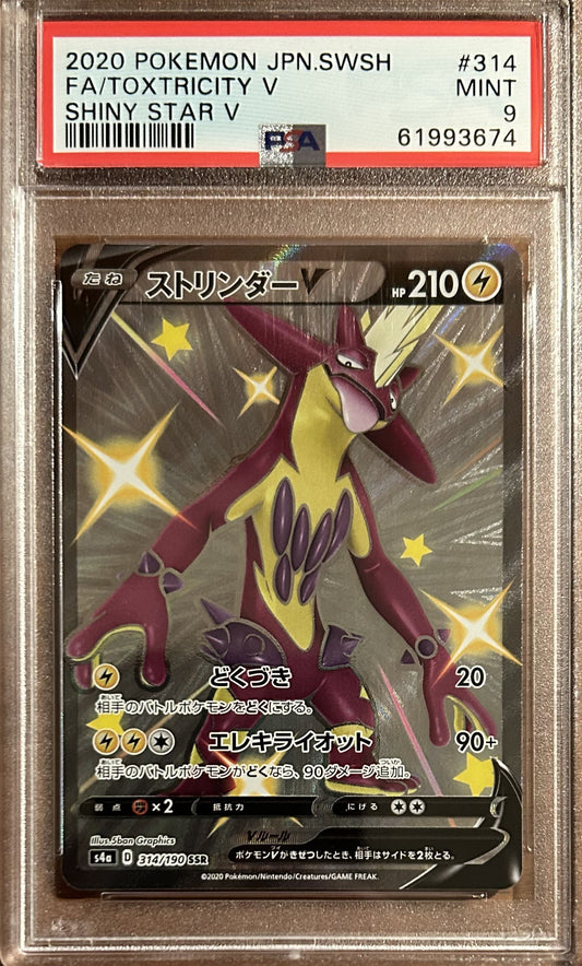 PSA 9 Japanese Full Art Shiny Toxtricity V