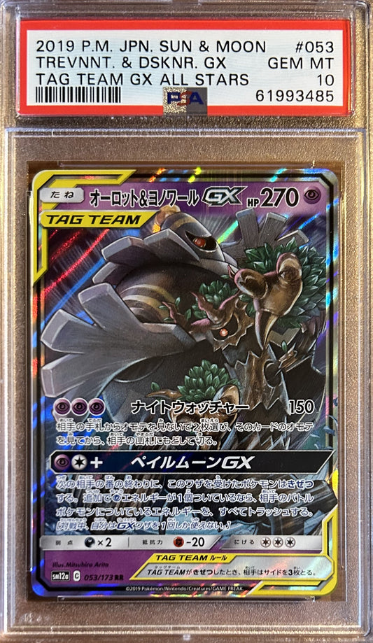 PSA 10 Japanese Trevenant and Dusknoir GX (TAG TEAM GX ALL STARS)