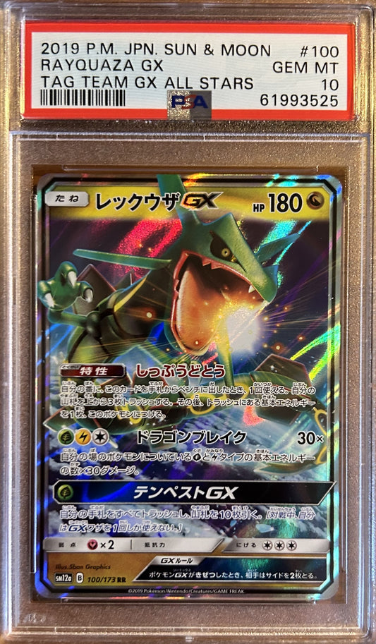 PSA 10 Japanese Rayquaza GX (TAG TEAM GX ALL STARS)