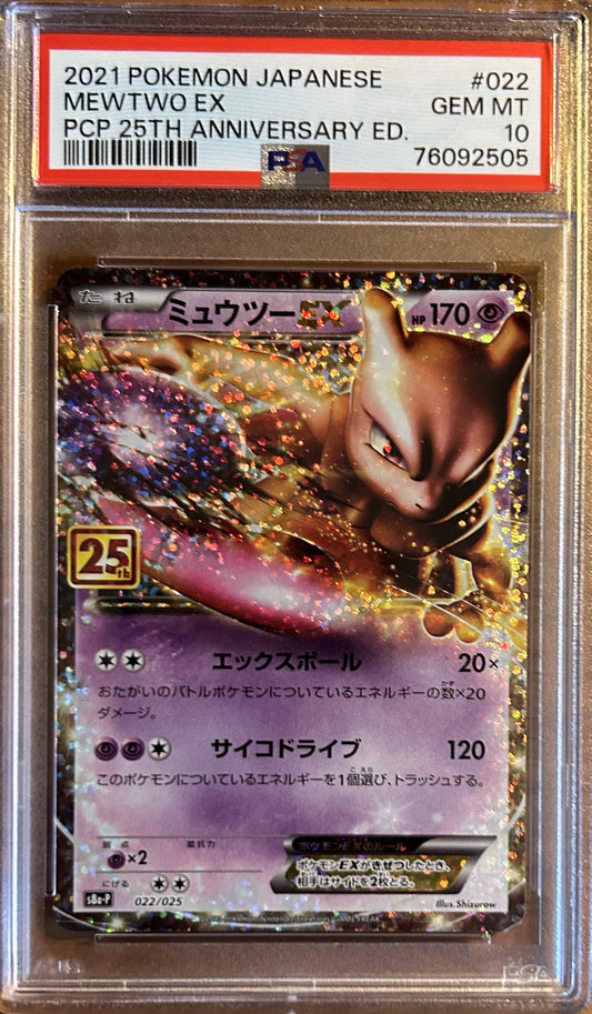 PSA 10 Japanese Mewtwo EX (PCP 25TH ANNIVERSARY ED.)