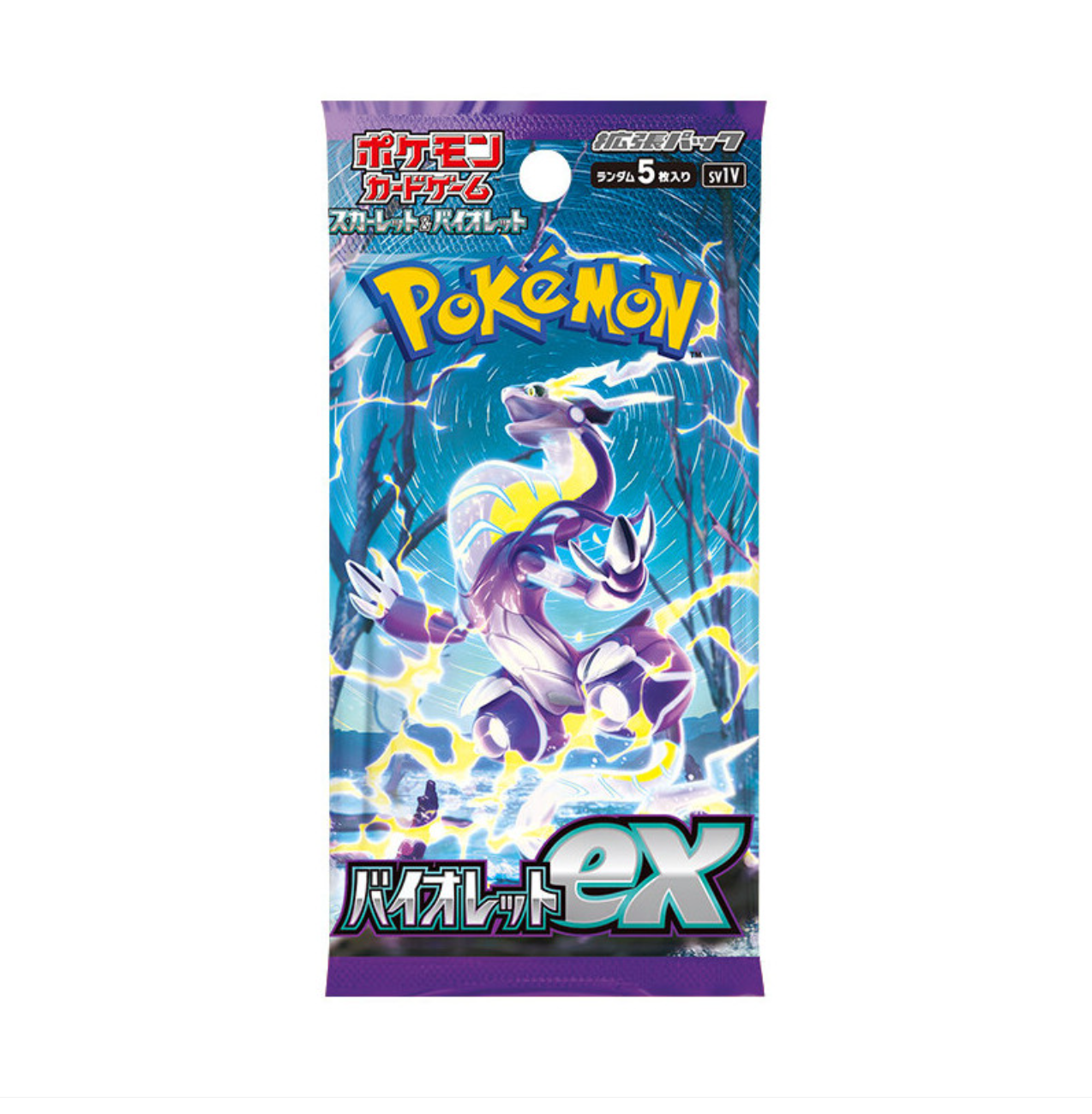 Violet Ex Booster Box Pokémon Card