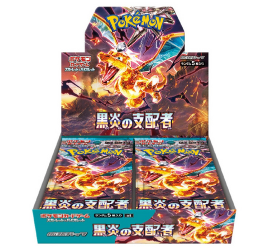 Obsidian Flames Scarlet & Violet Booster Box Pokémon Card Game