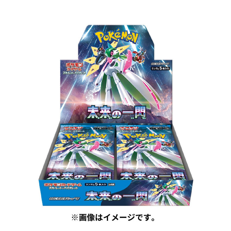 Future Flash Scarlet & Violet Booster Box