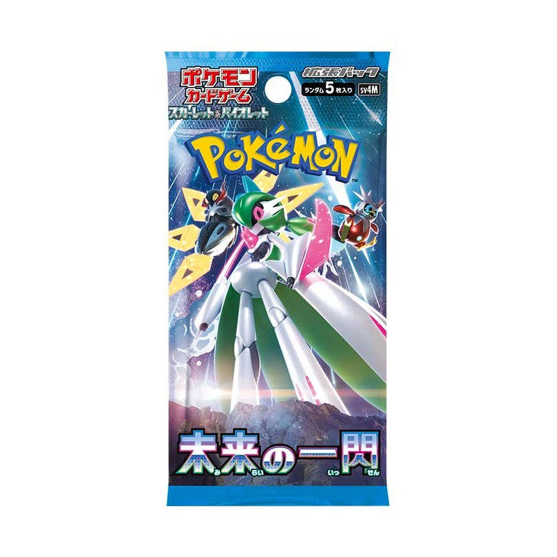 Future Flash Scarlet & Violet Booster Box