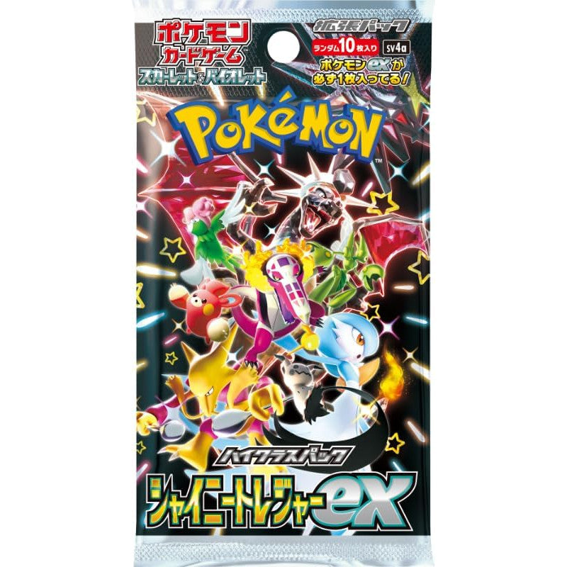 Shiny Treasure Ex Booster Box