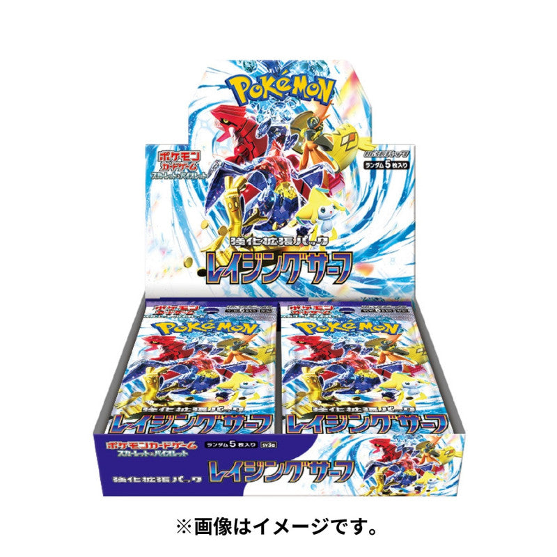 Raging Surf Scarlet & Violet Booster Box